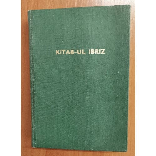 KİTAB-ÜL-İBRİZ (M.Zahid Kotku rh.a'in takdim yazısı mevcut) 1.Baskı