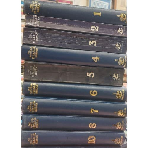 Fi Zılal-il Kuran 9 Cilt - Bir cilt eksik (9.Cilt eksik) (AÇIKLAMAYI OKUYUNUZ)