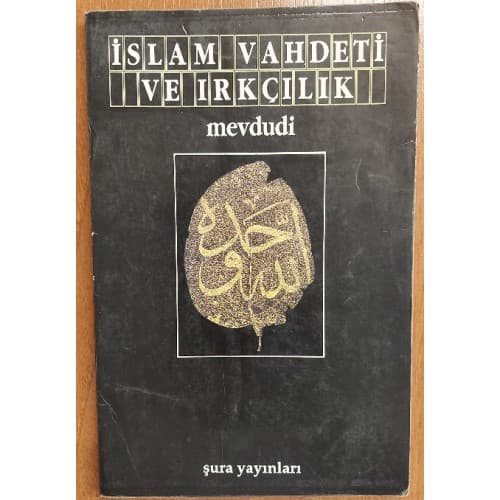 İSLAM VAHDETİ VE IRKÇILIK