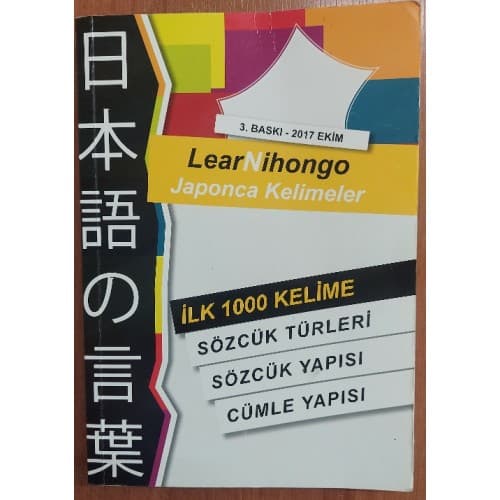 Lear Nihongo Japonca Kelimeler - İlk 1000 Kelime