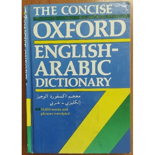 The Concise Oxford English-Arabic Dictionary İngilizce Arapça Sözlük