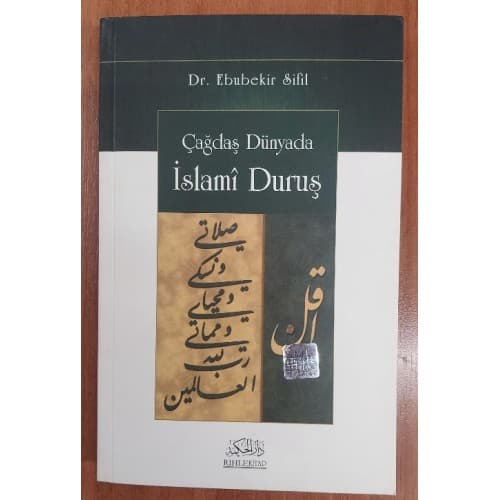 ÇAĞDAŞ DÜNYADA İSLAMİ DURUŞ