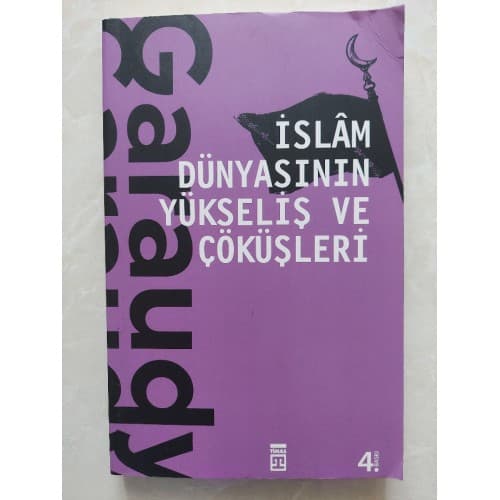 İSLAM DÜNYASININ YÜKSELİ VE ÇÖKÜŞLERİ