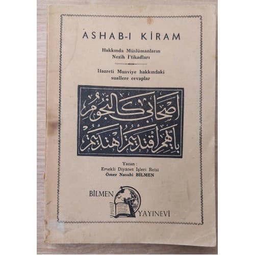 ASHAB-I KİRAM