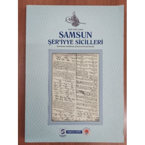 1878-1881 tarihli Samsun Şer'iyye Sicilleri